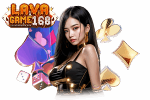lavagame สมัคร