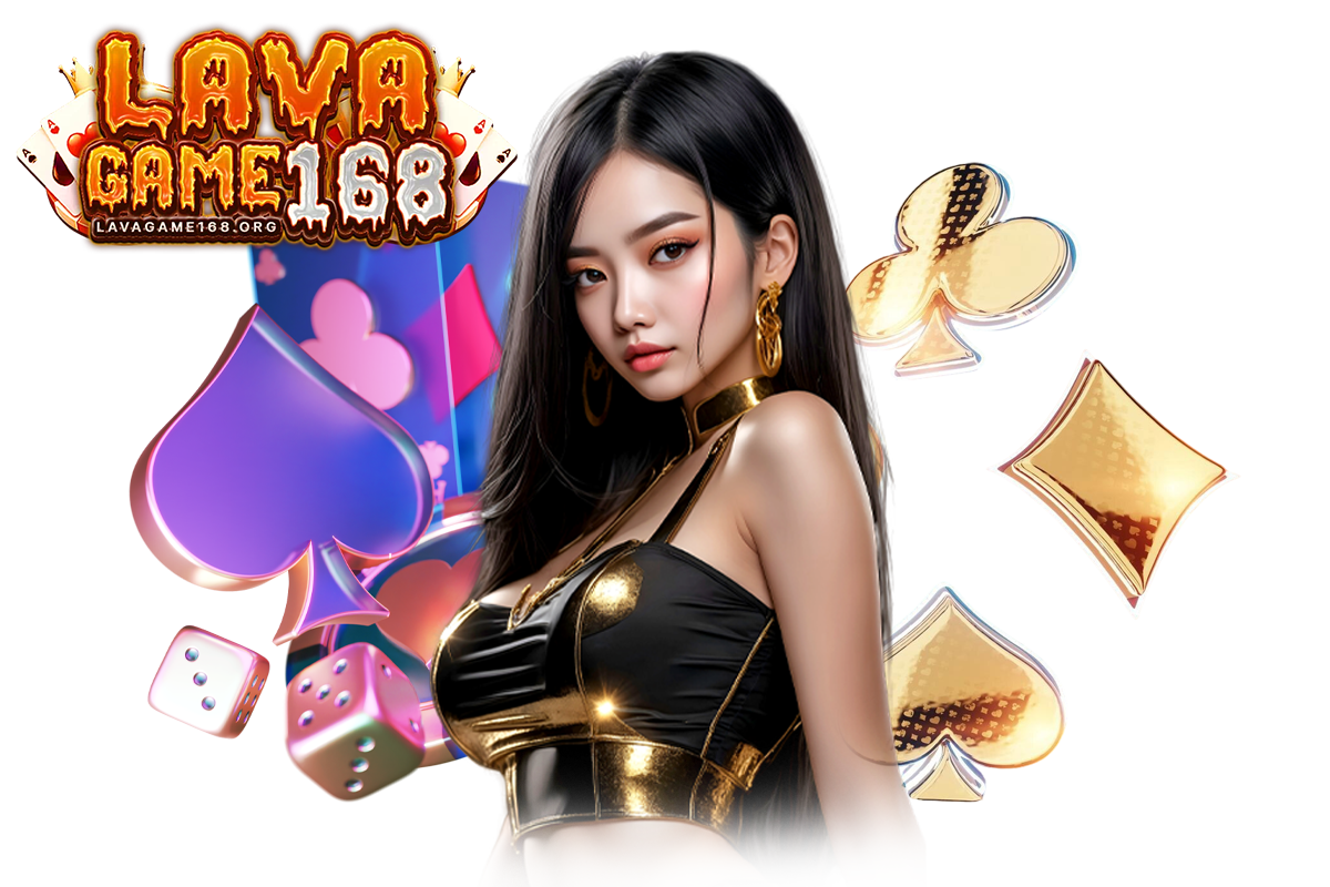 lavagame สมัคร