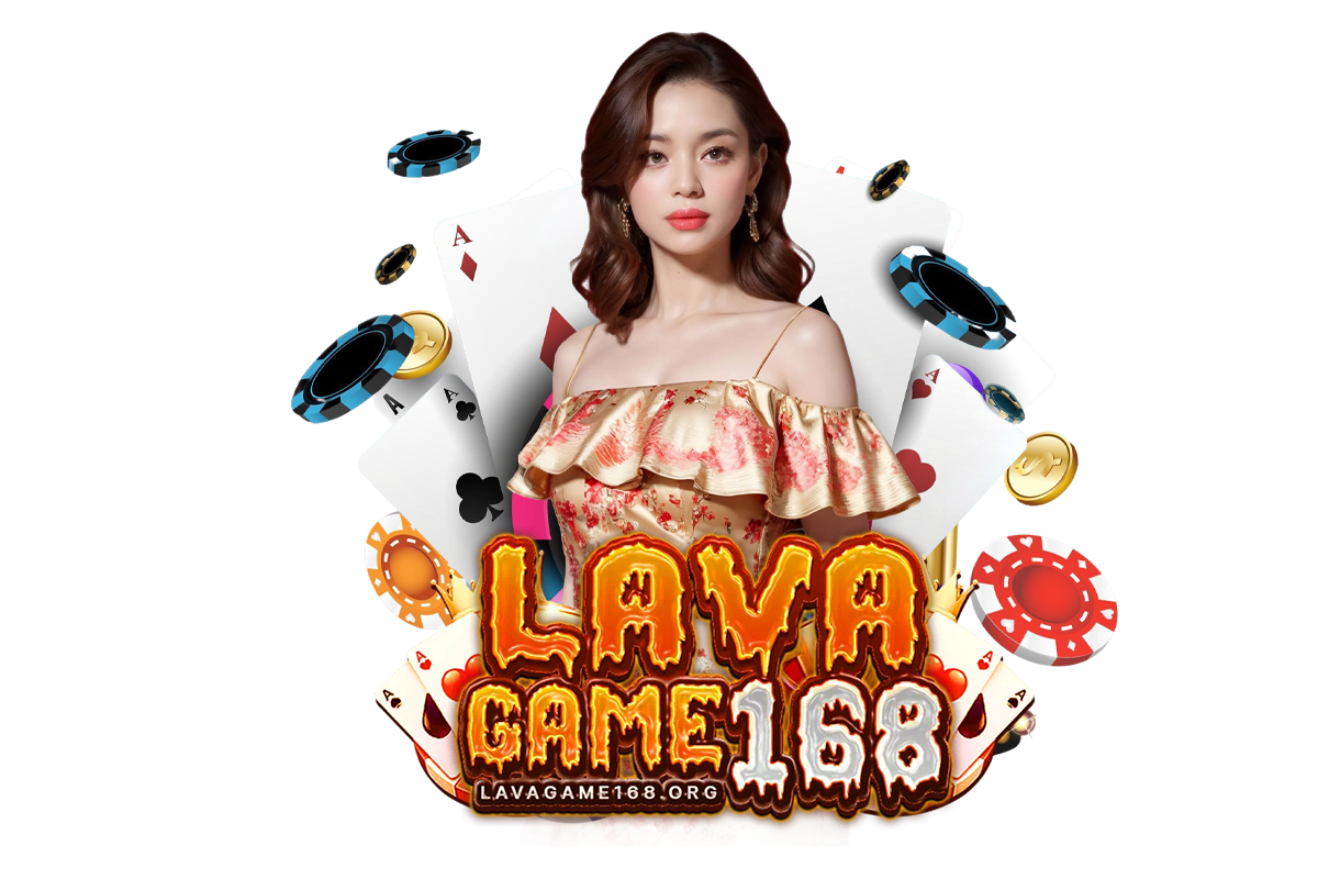 lavagame168 ทางเข้า