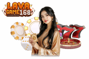 lavagame168 เข้าสู่ระบบ